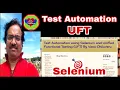 Test Automation Selenium UFT CV HeArt Creations