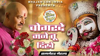  new khatu shyam bhajan 2026