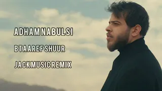 ادهم النابلسي اغنية بتعرف شعور ريمكس من اجمل الأغاني  ادهم النابلسي اغنية بتعرف شعور ريمكس من اجمل الأغاني