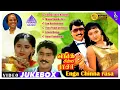 Download Lagu Enga Chinna Rasa Movie Songs | Back To Back Video Songs | K Bhagyaraj | Radha | Shankar Ganesh