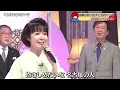 Download Lagu BKNBAZ30　ふりむかないで　新沼謙治・三山ひろし・田川寿美・他　220819 vL HD