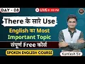 Day 8 Topic English 60 Days Free Spoken English Course