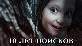 Похищенная (2025) | Триллер с Кейт Бекинсейл и Скоттом Иствудом