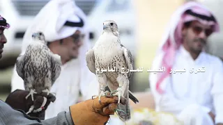 صالح آل مانعه   بروق الوسم  كلمات شبيب بن عرار  حصريا          دندنها