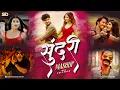 Lagu Sundari Mashup | Sid Guldekar | Sanju Rathod Mashup | Tak Tak Dekharo Sawariya | G-Spark