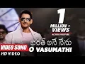 Download Lagu O Vasumathi Full Video Song | Bharat Ane Nenu Video Songs | Mahesh Babu, Kiara Advani