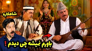 باور نمی کنید این صدا از تنبور درمی آید   شاهکار استاد بهاءالدین دندنها