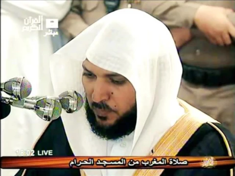 Download MP3 Sourate Al Kahf (La Caverne) - Sheikh Maher Al Mueaqly -سورة الكهف ماهر المعيقلي