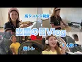 Download Lagu Vlog of the day I left for my solo trip
