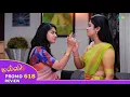 Lagu Malli Serial Promo Review | 12th Jan 2026 | Nikitha | Vijay | Rahila | Saregama Dice TV Shows Tamil