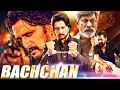 Lagu Bachchan Full South Indian Hindi Dubbed Movie | Sudeep Movies In Hindi Dubbed Full 2022