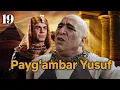 Download Lagu Yusuf Alayhissalom | 19-qism | O‘zbekcha Diniy Serial