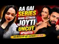 Jyoti Mami Actress Ki New Series Aa Gayi Latest Exclusive UNCUT Series Update Full Details