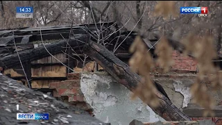 В Омске снесли заброшенные здания бывшего хосписа