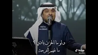 حالات واتس اب مابنكسر صابر عادي التعب عادي راشد الماجد 