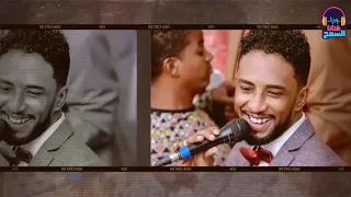 يا ناس مالكم علي الدولي محمد بشير اجمل الحفلات السودانية غنانا السمح Gunana Al Same7 