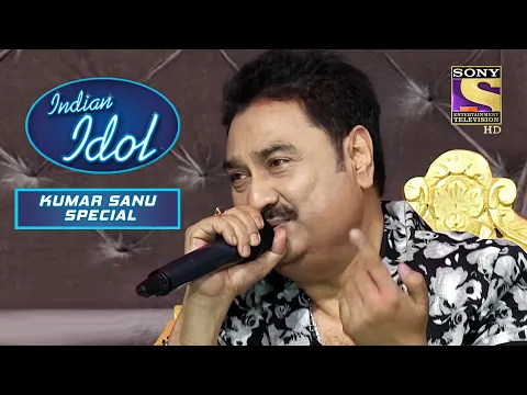 Download MP3 Kumar Sanu जी ने याद किए \