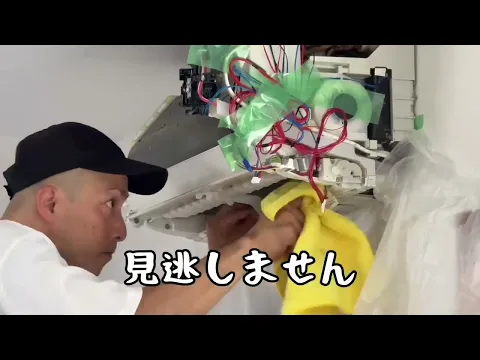 【京都府】実績年間200件以上☆口コミ100までキャンペーン☆自然由来のエコ洗剤