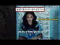🩵 이런, 또 저질러 버렸네 | JENNIE \u0026 Dominic Fike - Love Hangover | 가사/해석/ENG