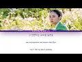 [1시간/HOUR] Ben (벤) - Starlight Heart(잠들지 않는 별) The Red Sleeve(옷소매 붉은 끝동)OST Lyrics/가사 [Han|Rom|Eng]