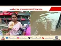 ദേശീയപാത നിർമാണം അശാസ്ത്രിയമായാണ് നടന്നത്; മഴ പെയ്‌തൊടെ വെള്ളക്കെട്ട്, റോഡിൽ കിടന്ന് പ്രതിഷേധം