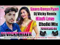 Lagu Saare Danya Pyari Hindi Love Dholki Mix Song Dj Vicky Remix