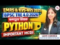EMRS KVS-NVS 2025 BPSC TRE 4 0 2026 Computer Teacher PYTHON Most Important MCQs