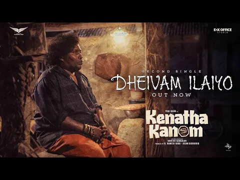Dheivam Illayo - YouTube