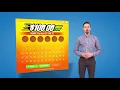 Inside PCH Episode PCHLotto QuickCash Pick 6 Dayparting Clip