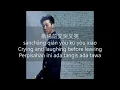 Eric 周興哲 - What Love Has Taught Us (Ai Qing Jiao Hui Wo Men De Shi 愛情教會我們的事) Lyric English/Indonesia