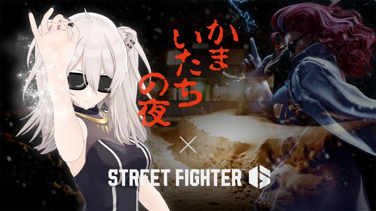 【スト6】スト6でかまいたちの夜をやりながらヴァイパーも遊ぶ配信【獅白ぼたん/ホロライブ】