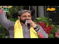 Download Lagu OLD MEHFIL  AT  LAHORE  QARI SHAHID Mehmood QADRI  SAHIB