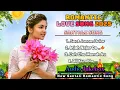 Download Lagu New Santali Song | New Santali Romantic Song | Santali Video Songs | New Santali Video 2025 #songs 