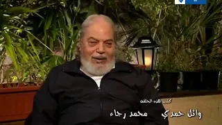 لسه بدرى حلقة مأساة عزيزة 