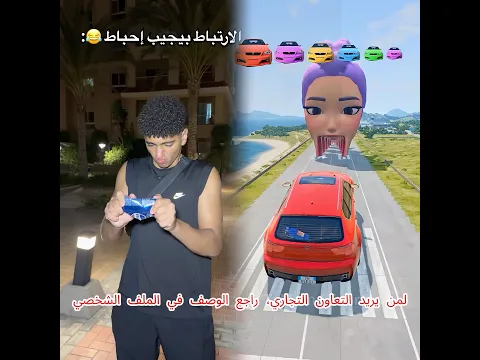الأكل احلي من الحب !🥘😂👌#ضحك #كوميدي #الدسوقي