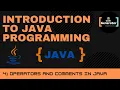 What are operators and its types comments in java code Java tutorial for beginners