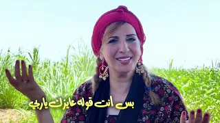 أجمل ترنيمه صعيدى مالك يابوى كلها بهجه وفرح ورجاء تعالوا نصليها مع بعض بافلى وسعديه ترانيم صعيدى 