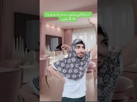 في واحد عندو 4 اولاد صغار بس امهون ماتت والنهايه 😭🧕🏻⚰⚰👿😱