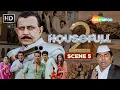 Download Lagu जग्गा डाकू और बटुक पटेल की दोस्ती | Mithun Chakraborty, Akshay Kumar, Johnny Lever | Housefull 2