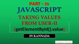 Taking Values From User getElementById JavaScript Tutorial for Beginners in Kannada