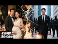 Download Lagu FULL嬌妻出差一年，卻懷著白月光的孩子歸來！他心碎離婚，高調公開全球首富身份，撕下渣男假面，前妻瞬間後悔，跪求復婚！#熱門短劇 #短劇 #男頻 #逆襲 #短劇推薦 #爽文