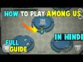 How To Play AMONG US Game Full tutorial In Hindi