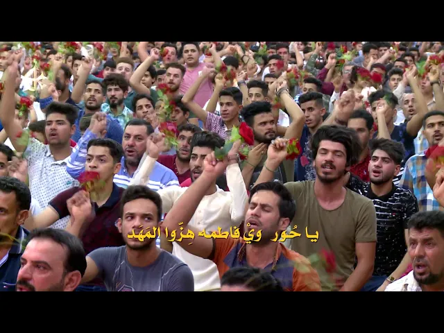 يا  حور  | الرادود باسم الكربلائي