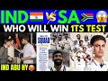 IND🇮🇳 Vs SA🇿🇦 1ts Test Who Will Win🥵| IND🇮🇳 Dangerous Squad😱| Gill, Jiswal, | Pak Public Reaction 