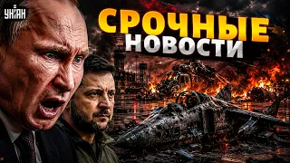 Черный день для РФ! Уничтожен самолет Путина: минус Миг-29 и Ка-27. Зеленский предупреждал / ГЛАВНОЕ