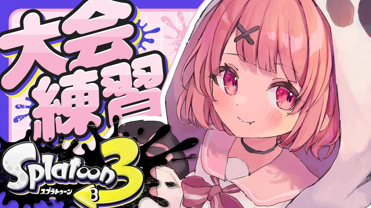 スプラトゥーン3 ┊︎ チーム練習対抗戦やよ～！〖にじさんじ/笹木咲〗#にじイカ祭り2025