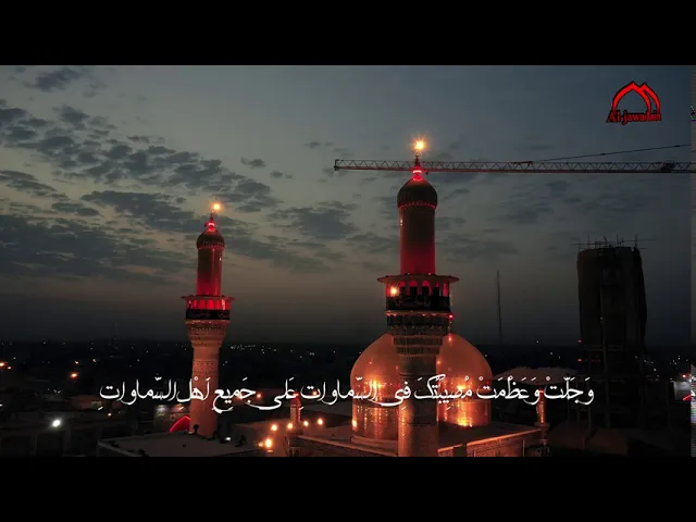 ⁣فاصل #زيارة عاشوراء بصوت الرادود || علي يوسف ||