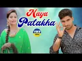 Lagu NAYA PATAKHA (Official Video)Pooja Punjaban | SANNU DOI |New Haryanvi Songs 2021