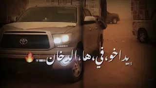 مرحب ياام اعيون رغابه    اغاني ليبيا تهريب الصحره الليبيا دندنها