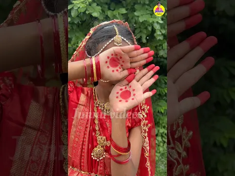 మా గోపికమ్మ🥰#junnu short videos#minnu videos#junnushots# junnu jokes#5star junnu videos#junnu#minnu